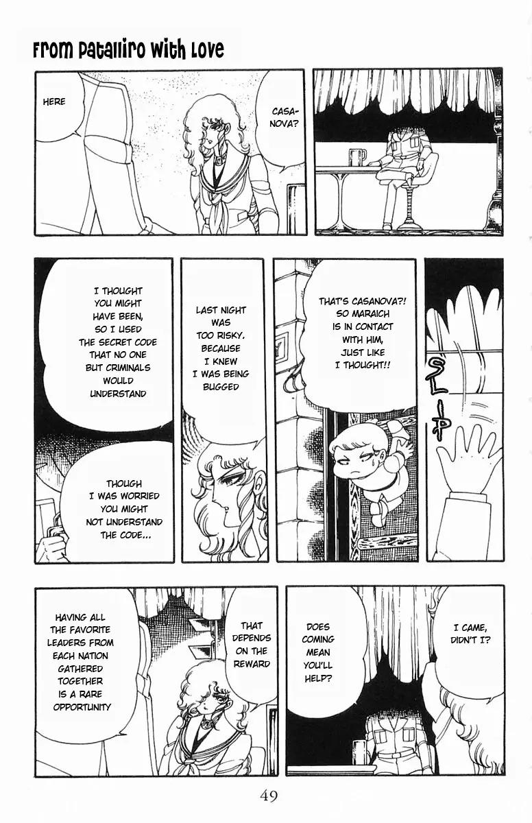Patalliro! Chapter 7 page 15 - Chapter 7