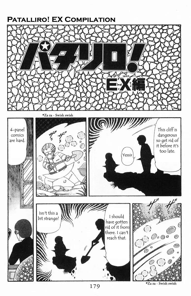 Patalliro! Chapter 83.5 page 1 - Vol.18 Chapter 200.5