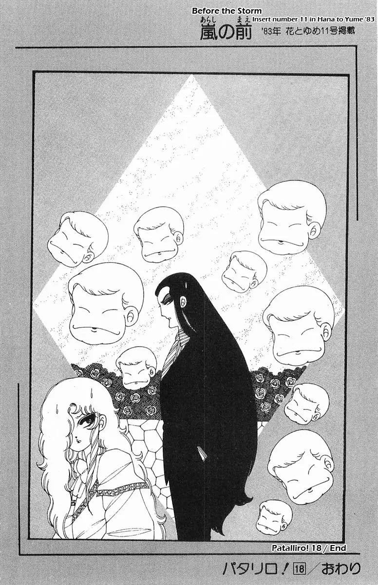 Patalliro! Chapter 83.5 page 10 - Vol.18 Chapter 200.5