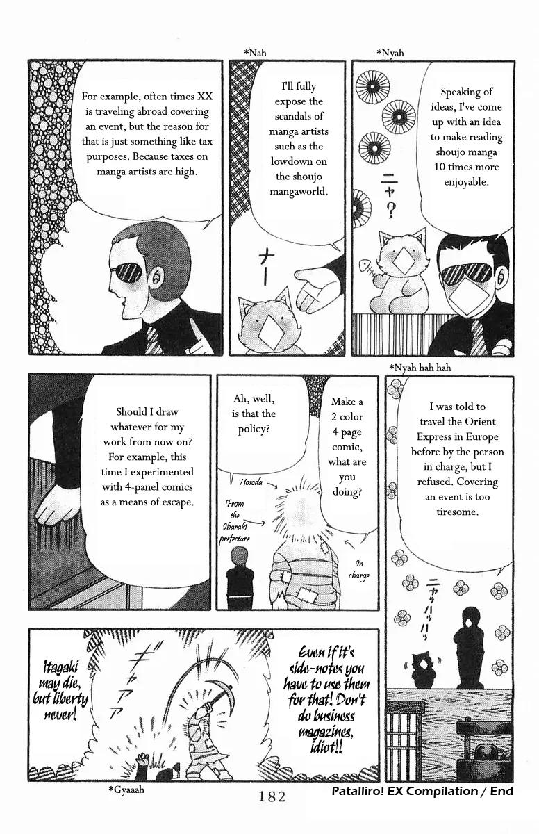 Patalliro! Chapter 83.5 page 4 - Vol.18 Chapter 200.5