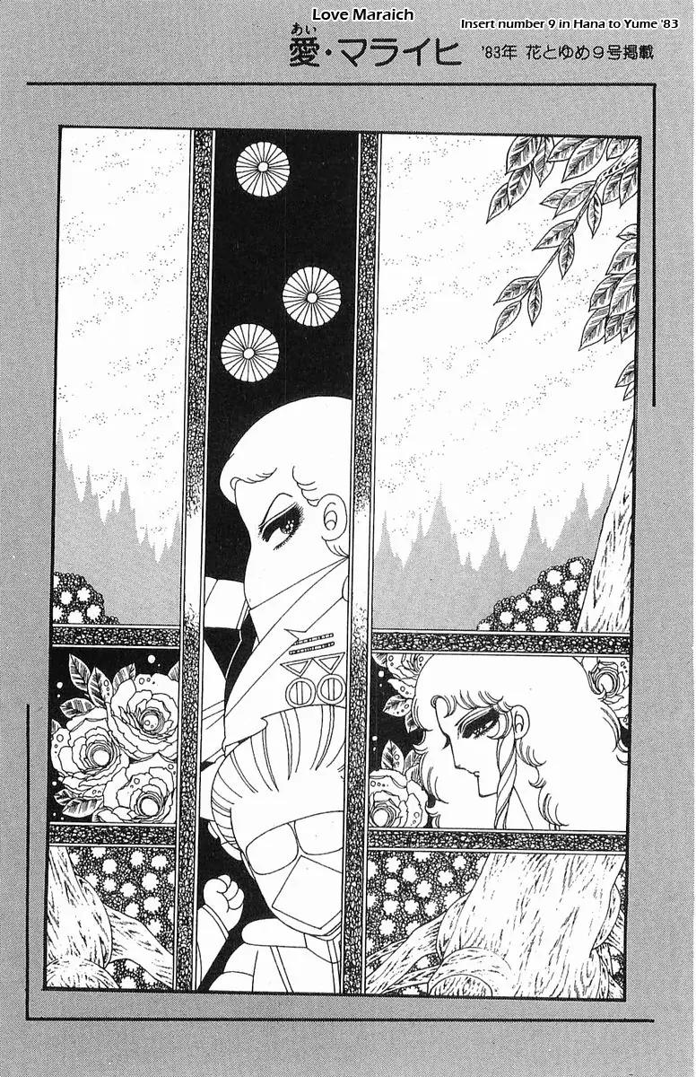 Patalliro! Chapter 83.5 page 8 - Vol.18 Chapter 200.5