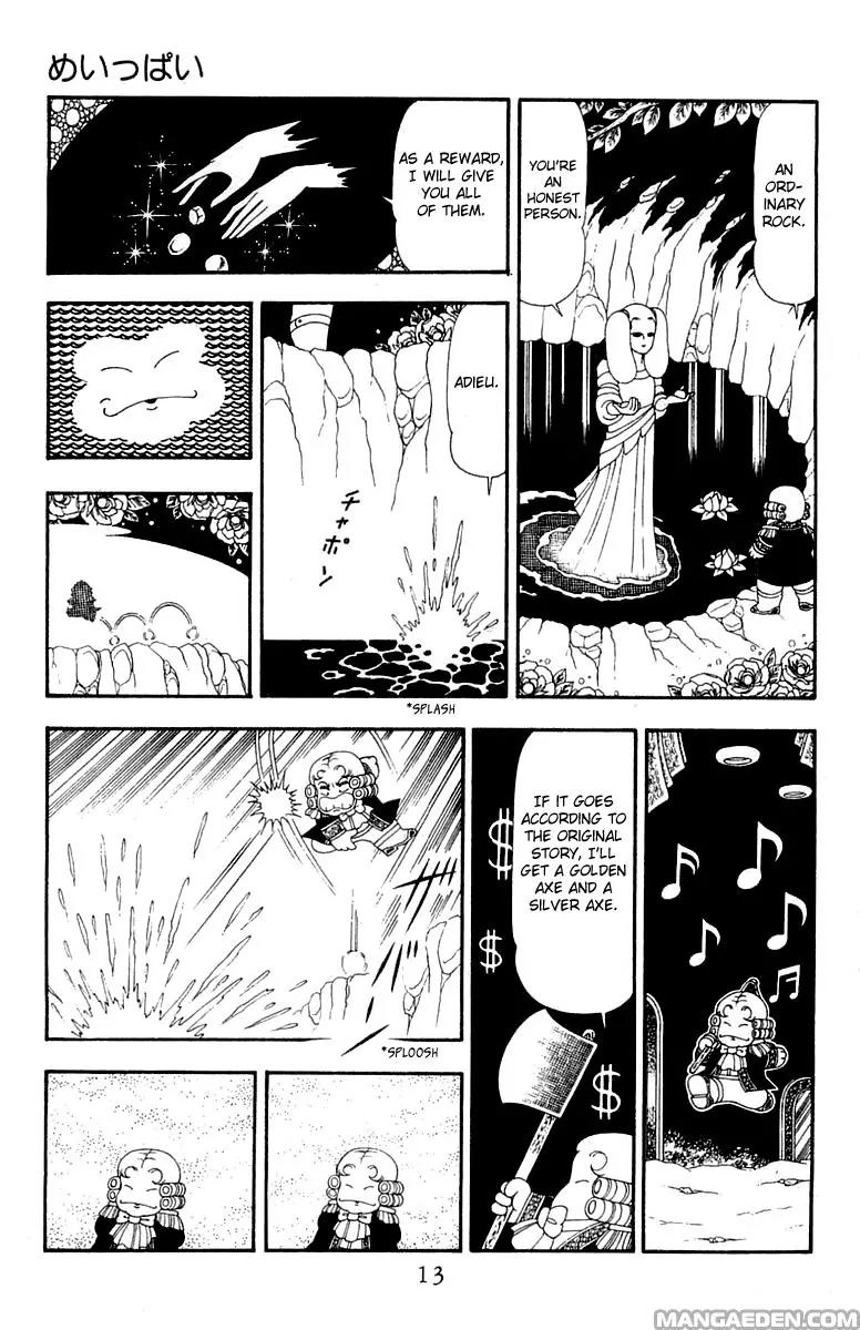 Patalliro! Chapter 83 page 12 - Chapter 83