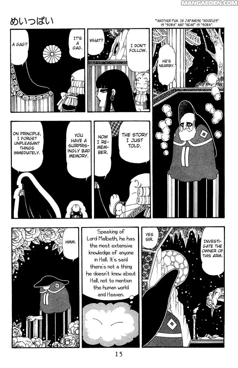 Patalliro! Chapter 83 page 14 - Chapter 83