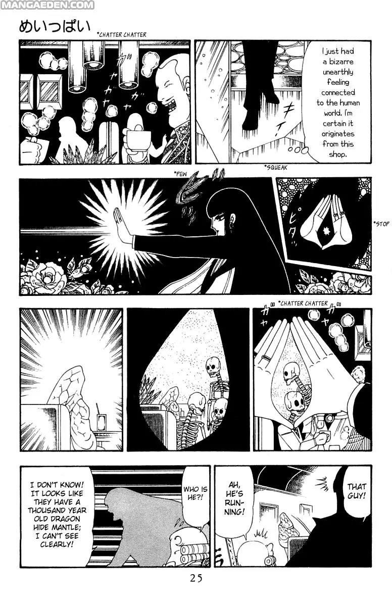 Patalliro! Chapter 83 page 23 - Chapter 83