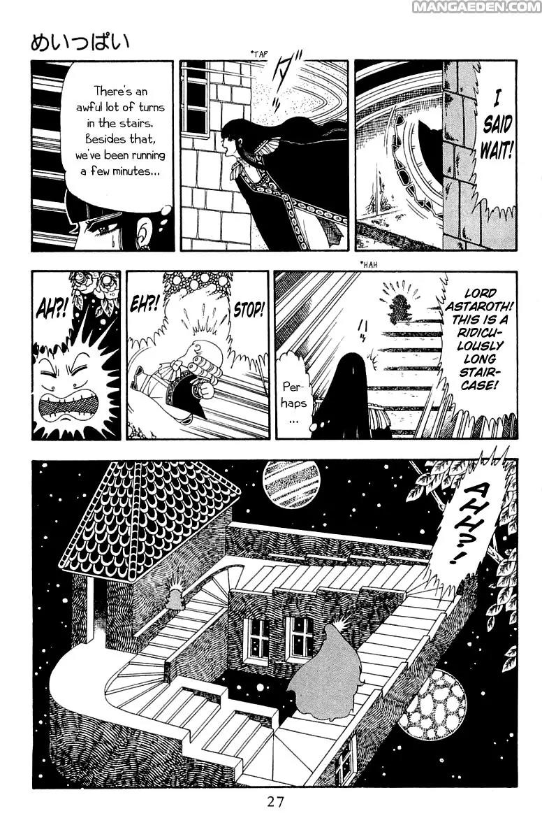 Patalliro! Chapter 83 page 25 - Chapter 83