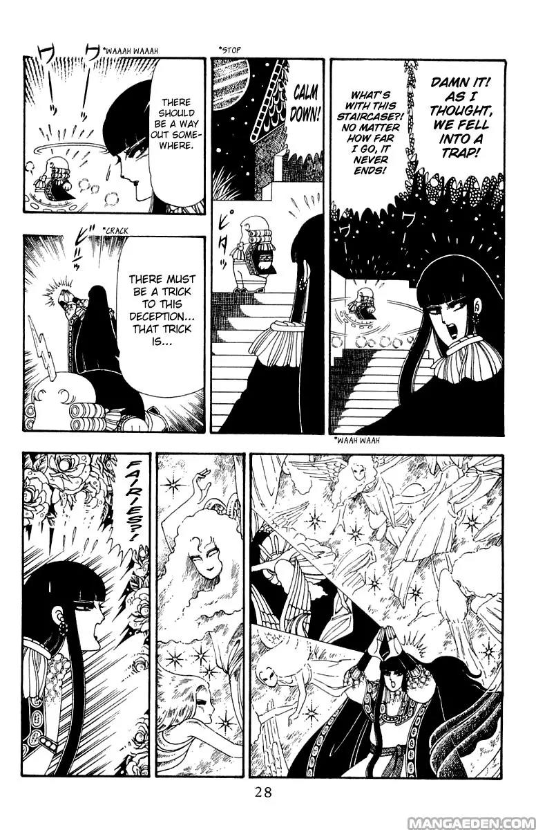 Patalliro! Chapter 83 page 26 - Chapter 83