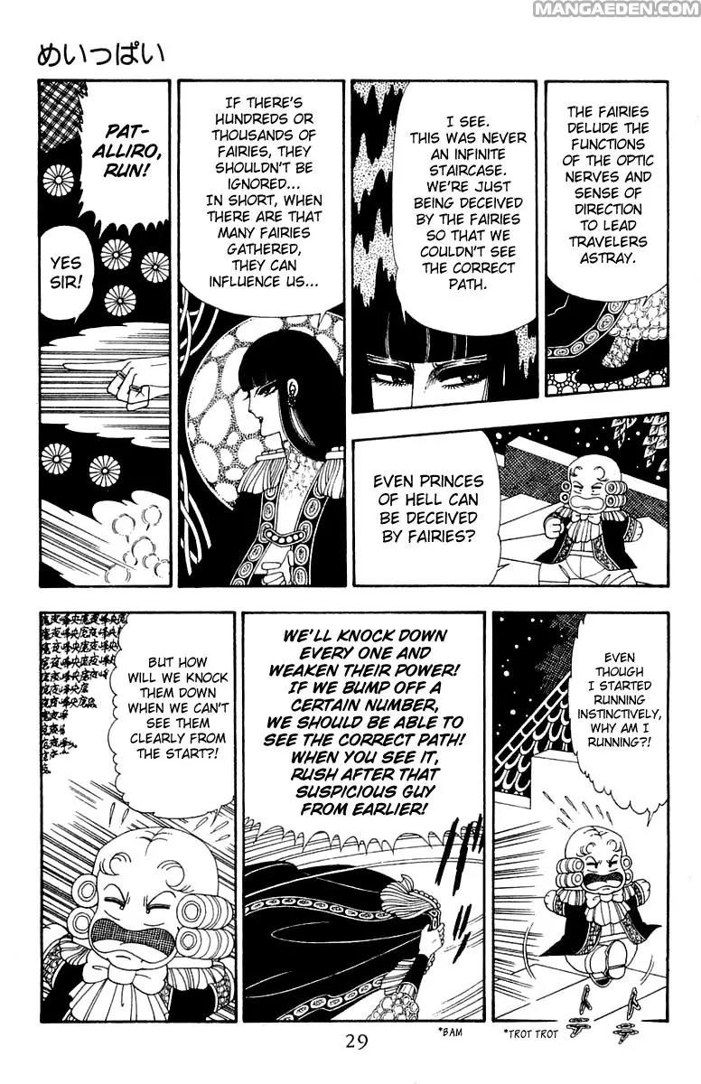 Patalliro! Chapter 83 page 27 - Chapter 83