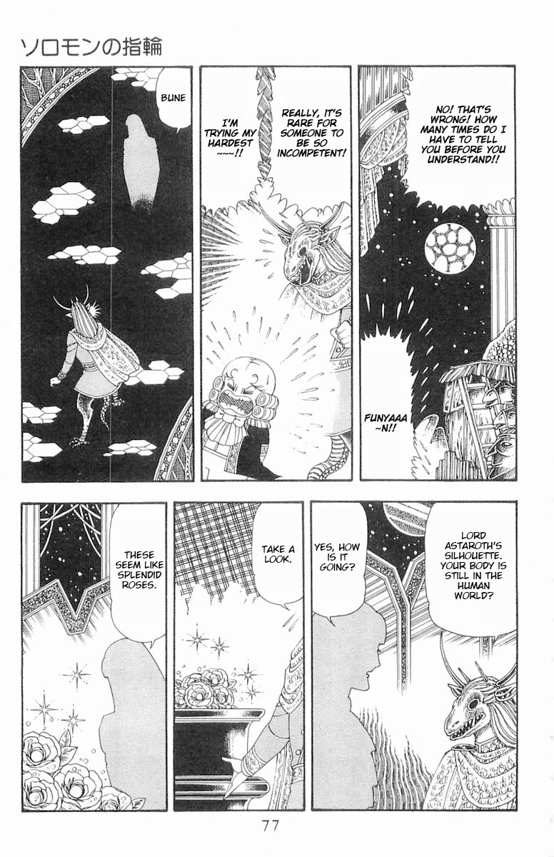Patalliro! Chapter 85 page 14 - Chapter 85: The Ring of Solomon
