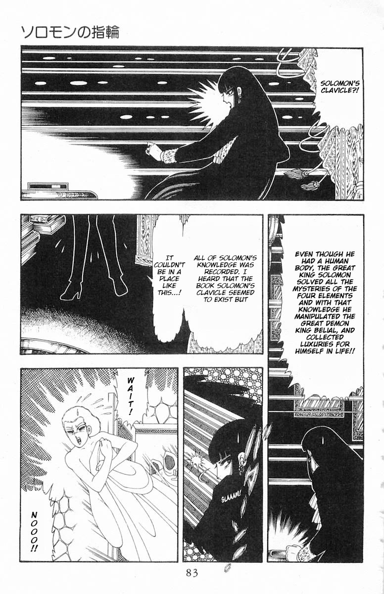 Patalliro! Chapter 85 page 20 - Chapter 85: The Ring of Solomon