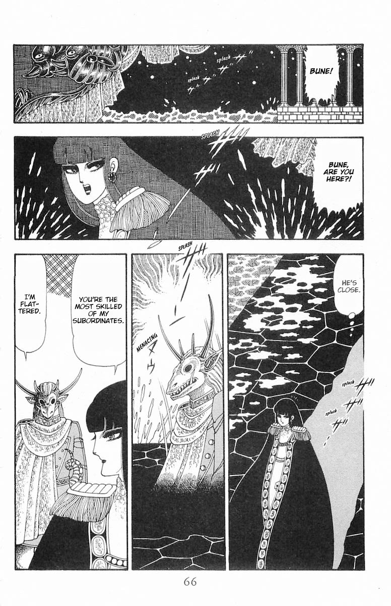 Patalliro! Chapter 85 page 3 - Chapter 85: The Ring of Solomon