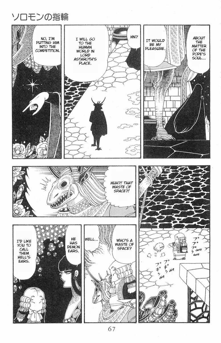 Patalliro! Chapter 85 page 4 - Chapter 85: The Ring of Solomon