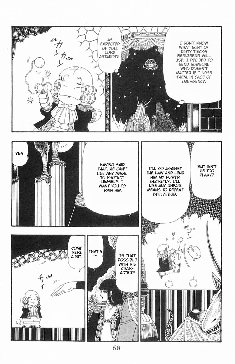 Patalliro! Chapter 85 page 5 - Chapter 85: The Ring of Solomon