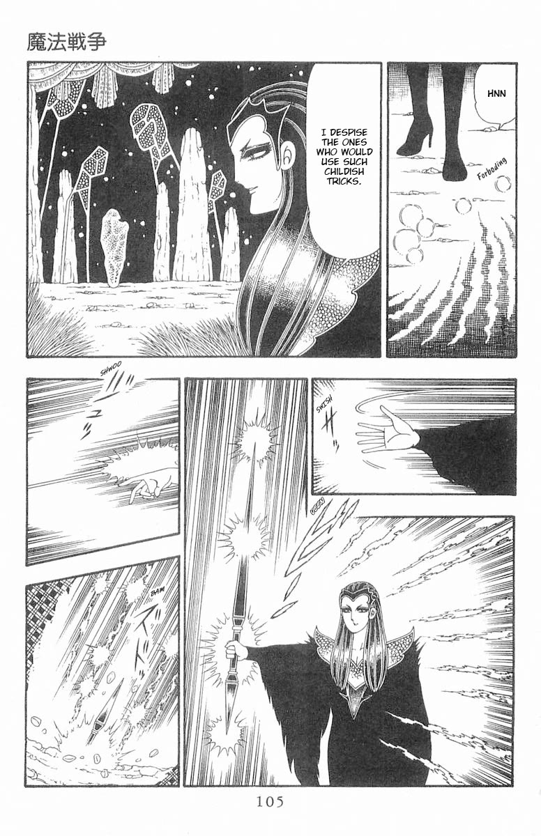 Patalliro! Chapter 86 page 12 - Chapter 86: Magic War