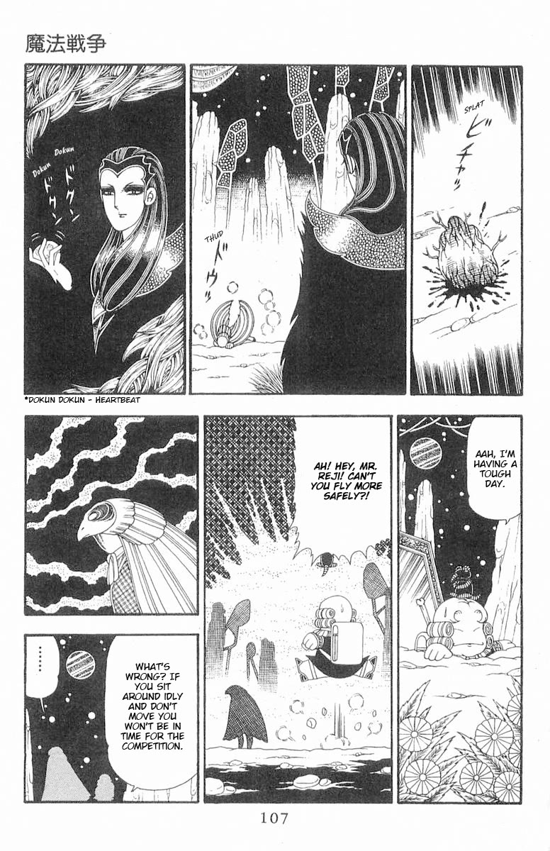 Patalliro! Chapter 86 page 14 - Chapter 86: Magic War