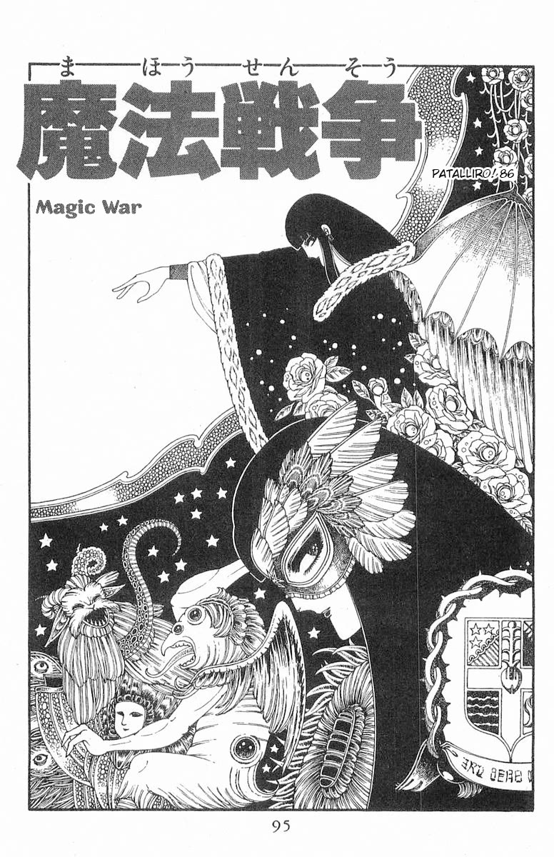 Patalliro! Chapter 86 page 2 - Chapter 86: Magic War