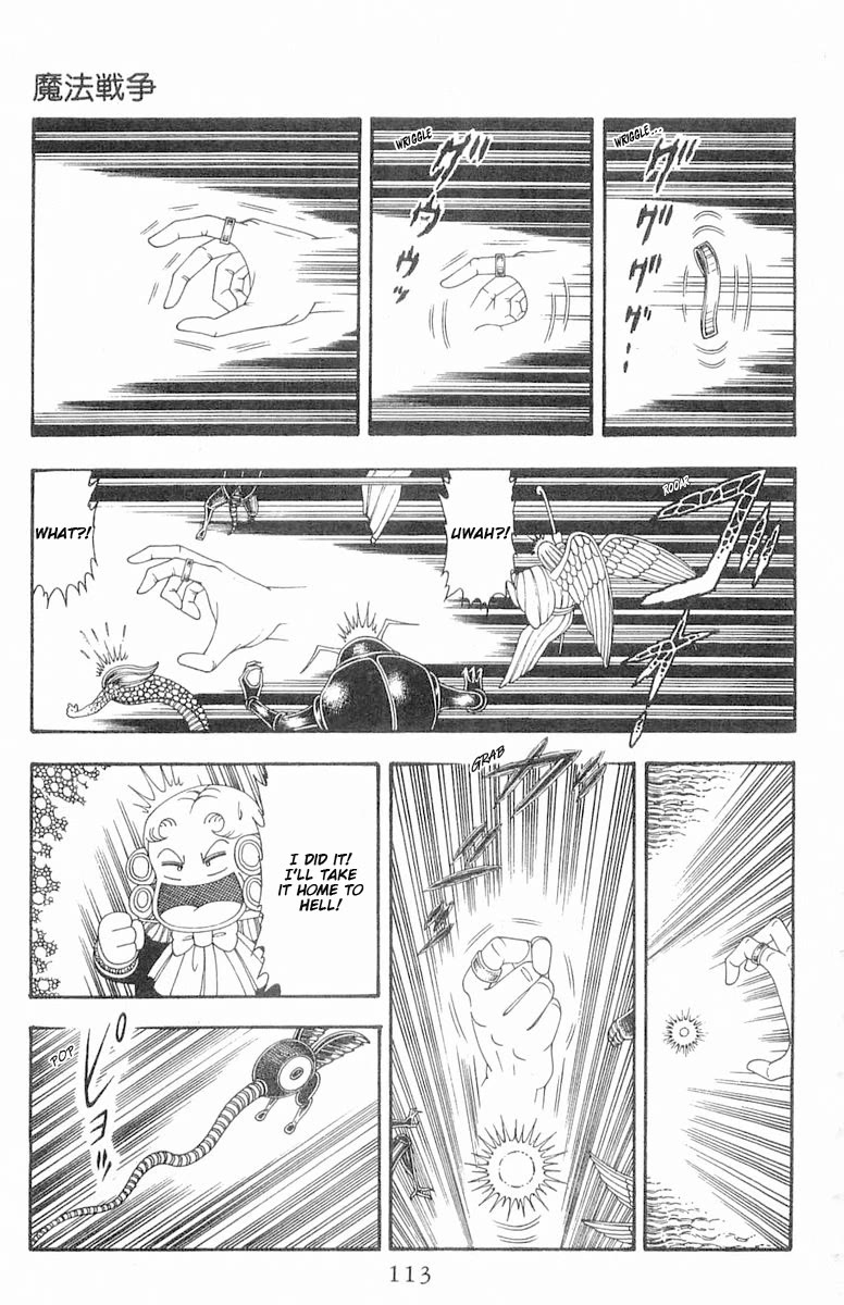 Patalliro! Chapter 86 page 20 - Chapter 86: Magic War