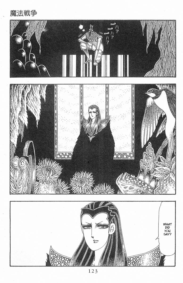 Patalliro! Chapter 86 page 30 - Chapter 86: Magic War
