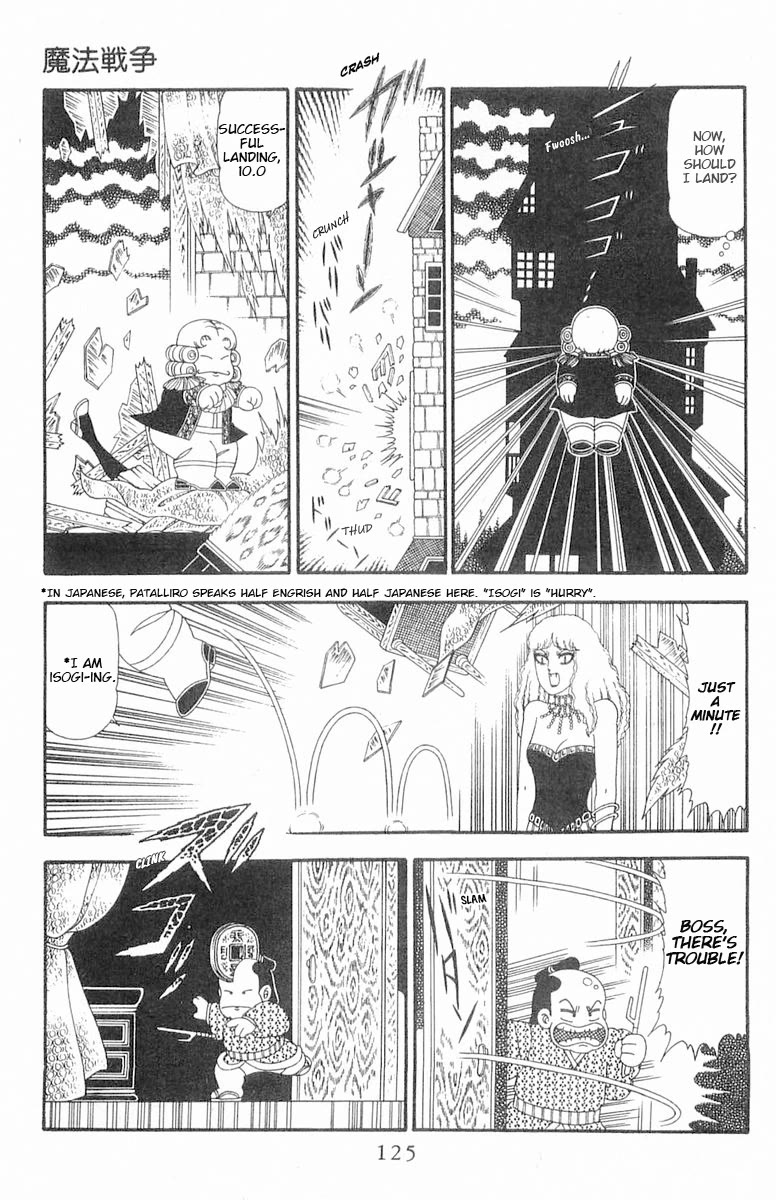 Patalliro! Chapter 86 page 32 - Chapter 86: Magic War