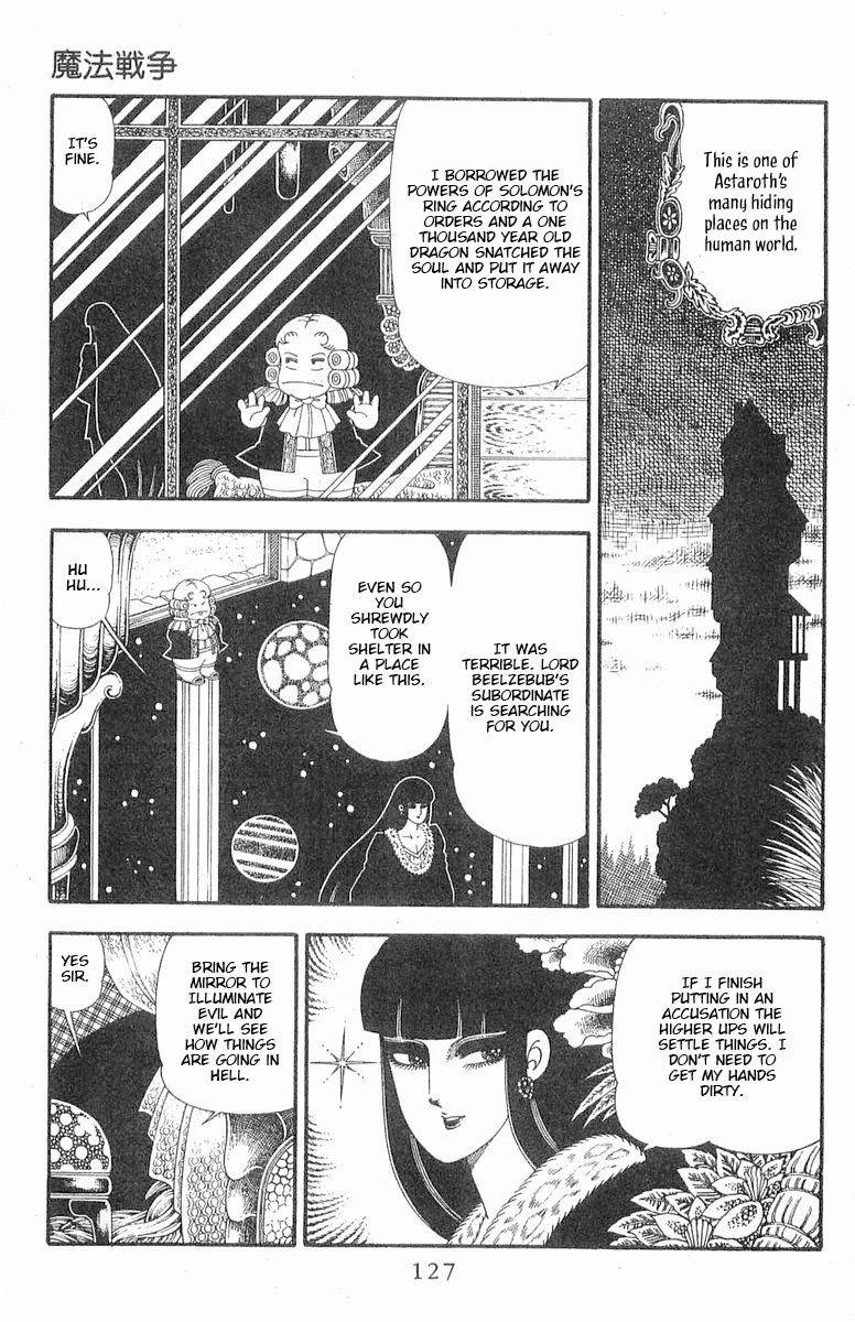 Patalliro! Chapter 86 page 34 - Chapter 86: Magic War