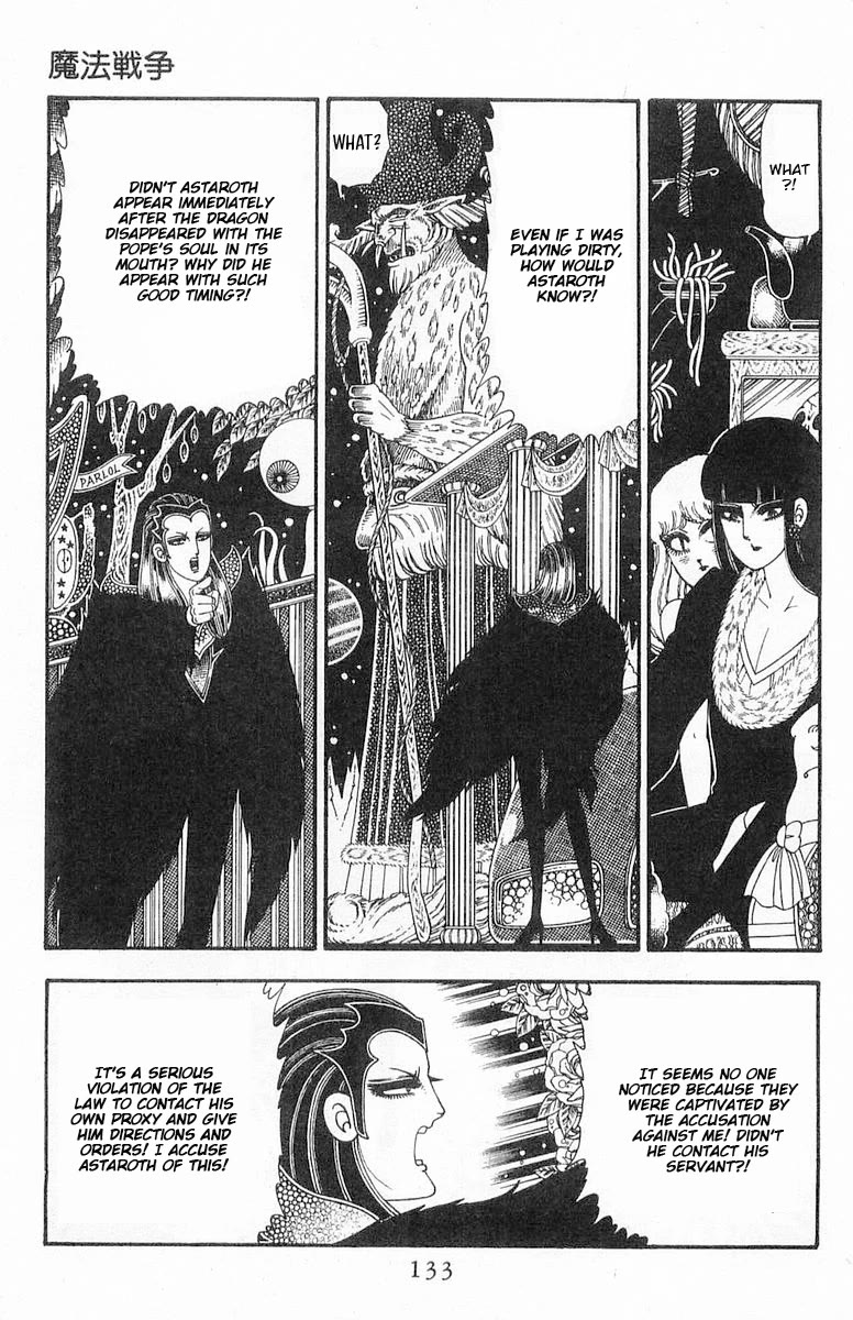 Patalliro! Chapter 86 page 40 - Chapter 86: Magic War