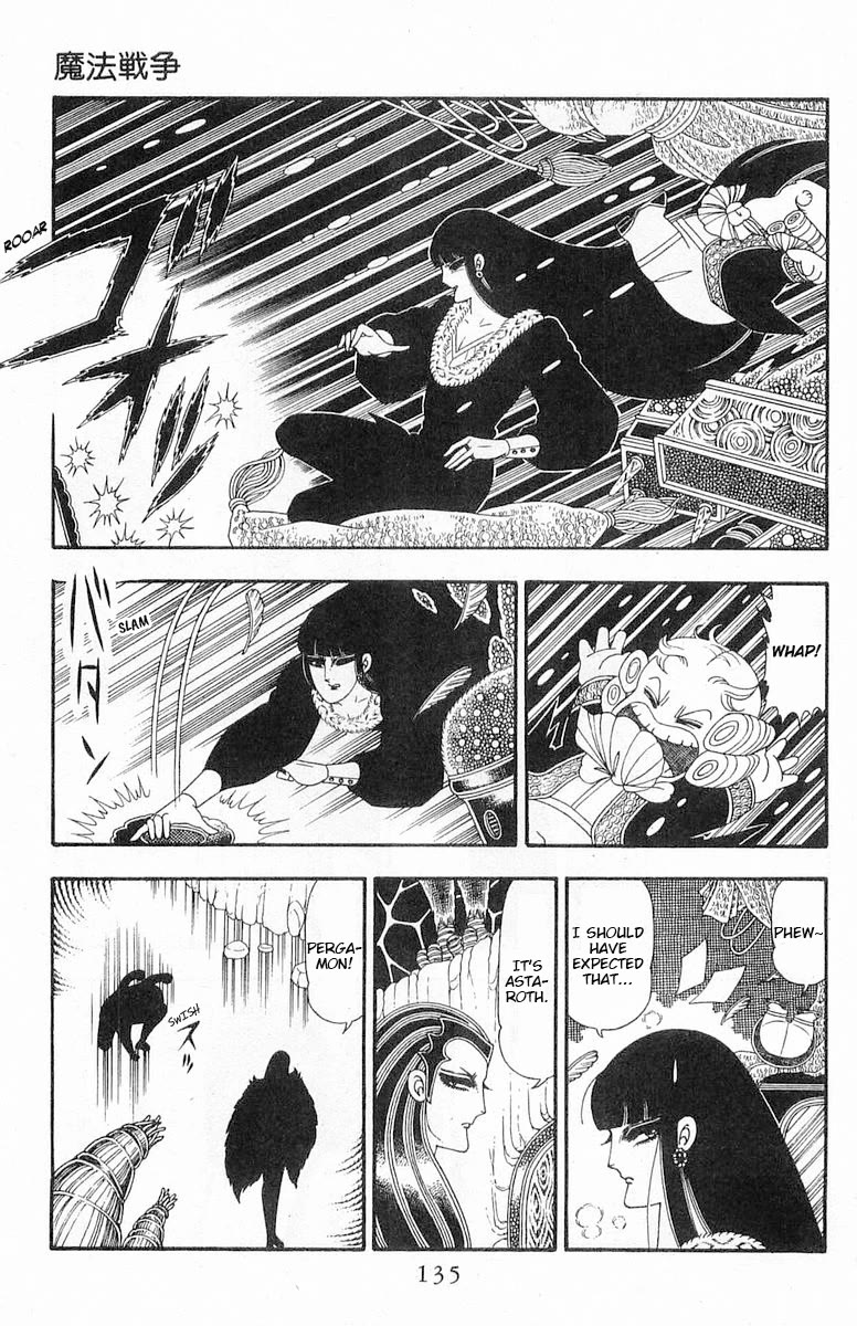 Patalliro! Chapter 86 page 42 - Chapter 86: Magic War