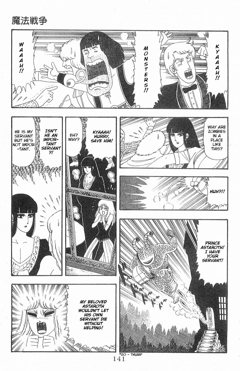 Patalliro! Chapter 86 page 48 - Chapter 86: Magic War