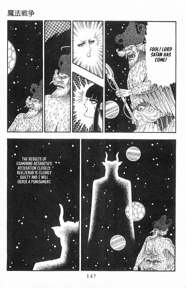 Patalliro! Chapter 86 page 54 - Chapter 86: Magic War