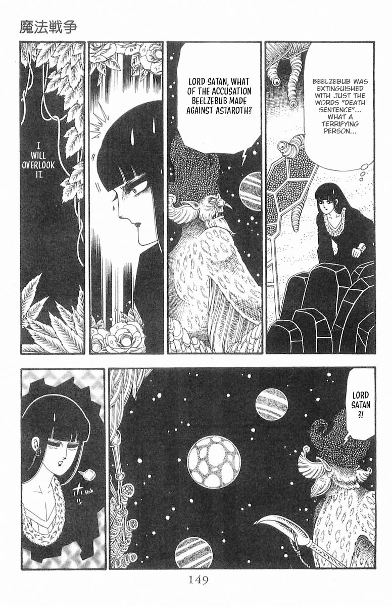 Patalliro! Chapter 86 page 56 - Chapter 86: Magic War