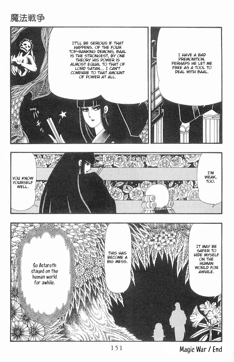 Patalliro! Chapter 86 page 58 - Chapter 86: Magic War