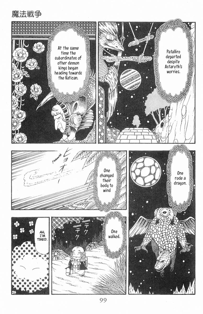 Patalliro! Chapter 86 page 6 - Chapter 86: Magic War