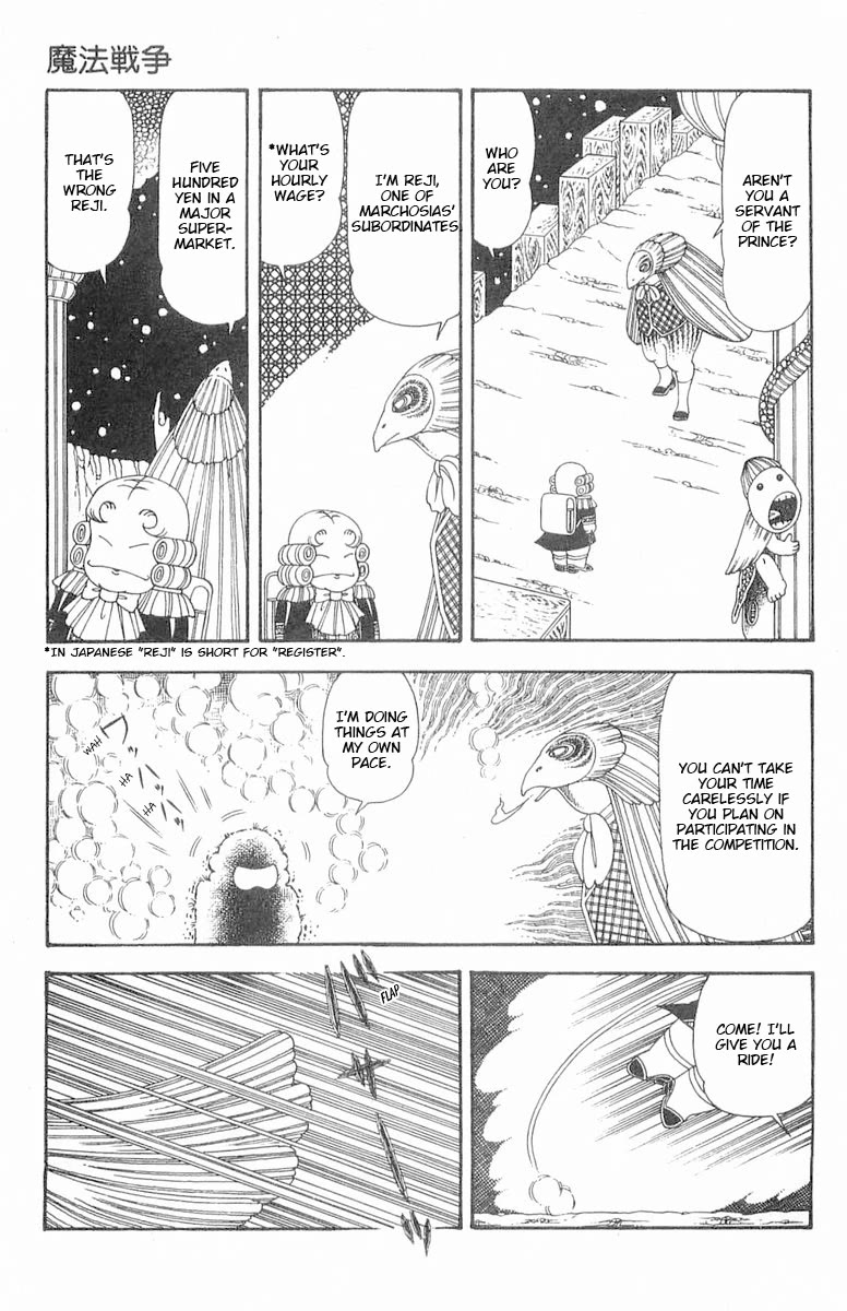 Patalliro! Chapter 86 page 8 - Chapter 86: Magic War