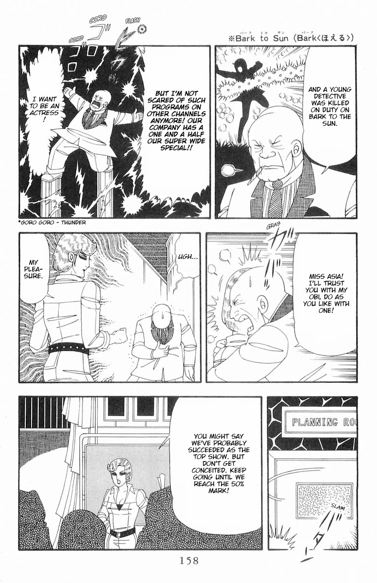 Patalliro! Chapter 87 page 7 - Chapter 87: Behind the Cathode Ray Tube