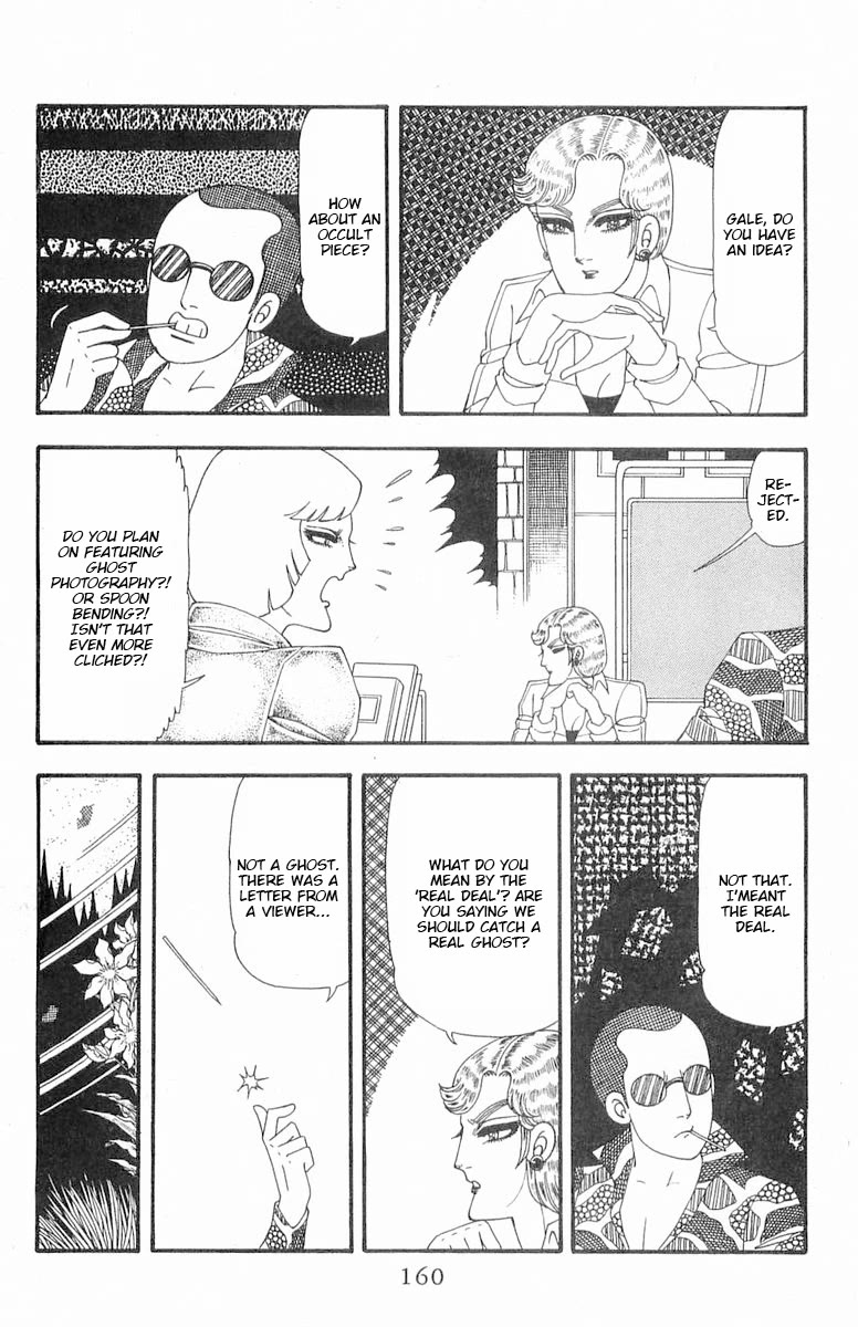 Patalliro! Chapter 87 page 9 - Chapter 87: Behind the Cathode Ray Tube