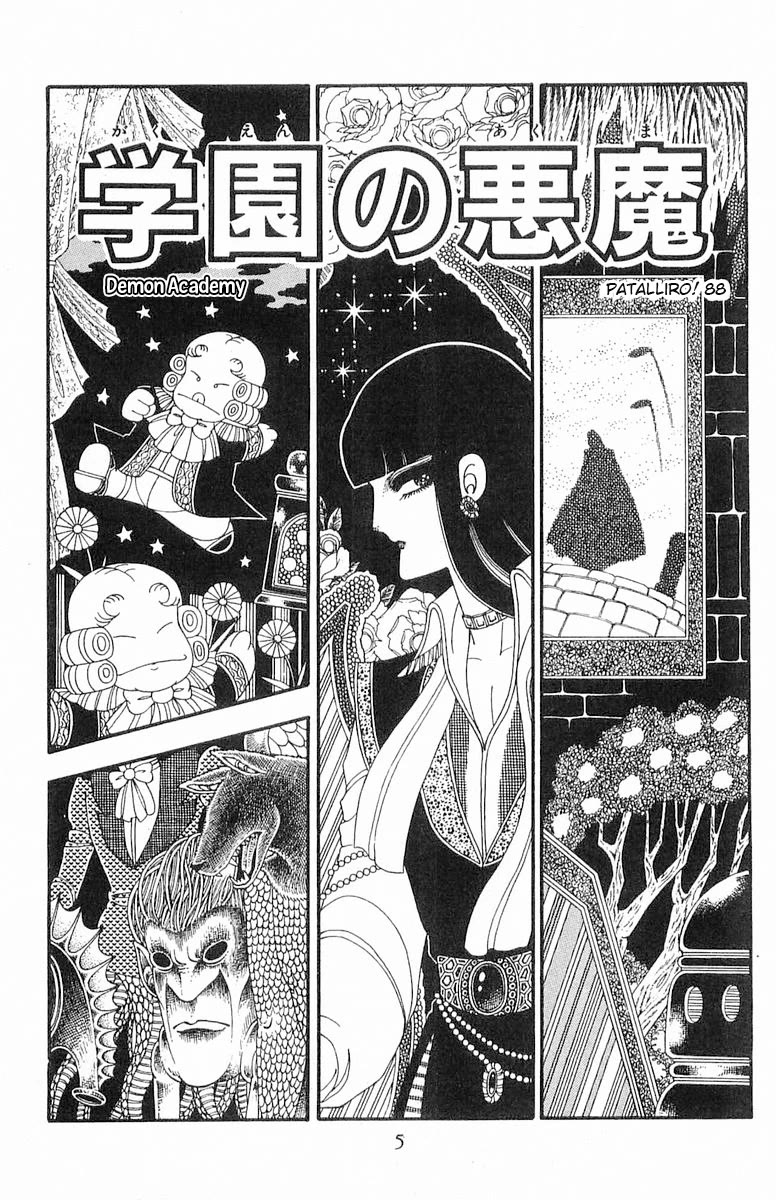 Patalliro! Chapter 88 page 5 - Chapter 88: Demon Academy