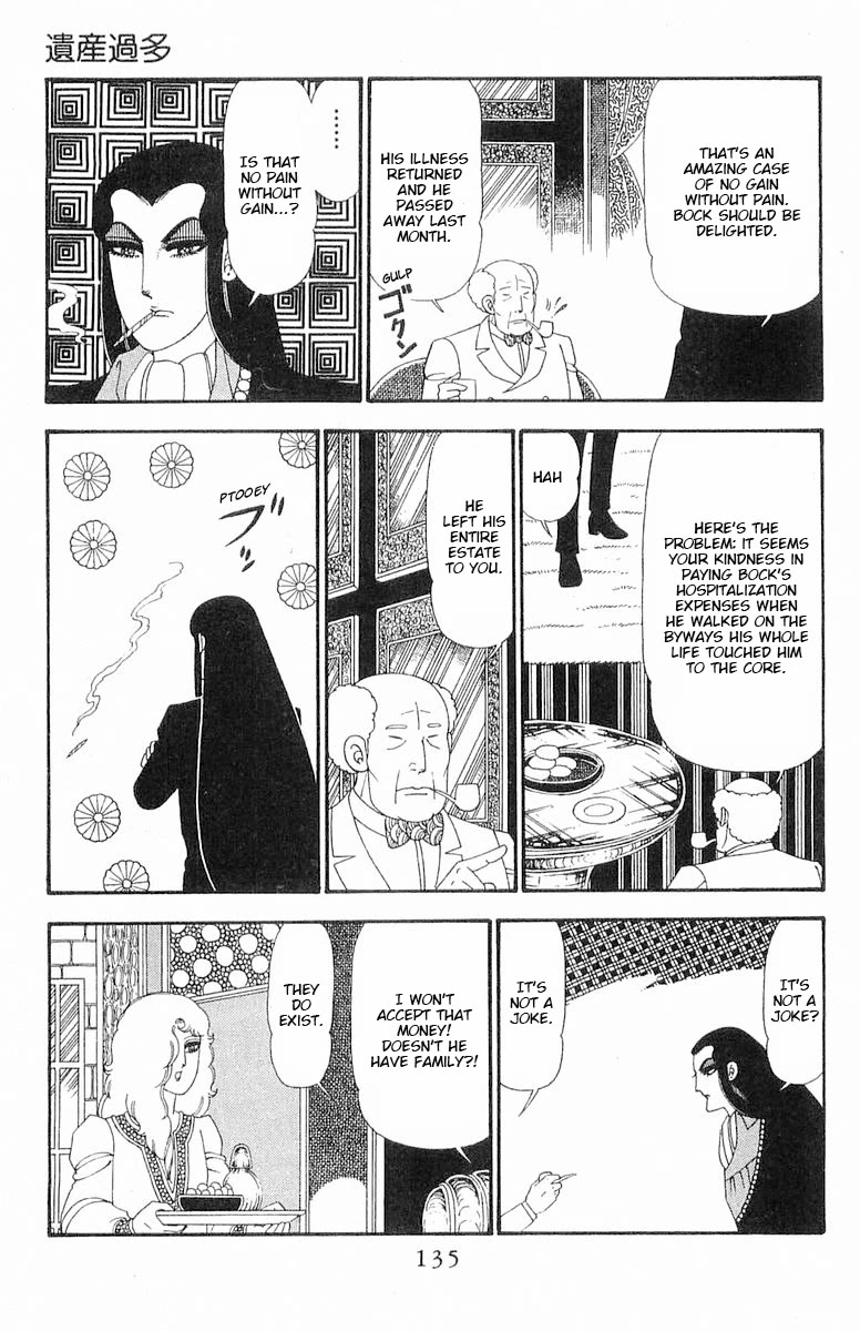 Patalliro! Chapter 92 page 12 - Chapter 92: Excessive Inheritance