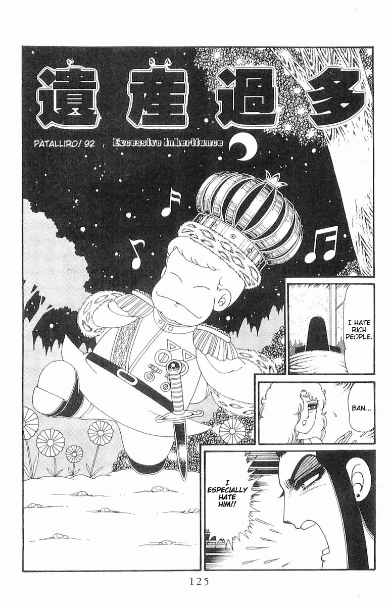 Patalliro! Chapter 92 page 2 - Chapter 92: Excessive Inheritance