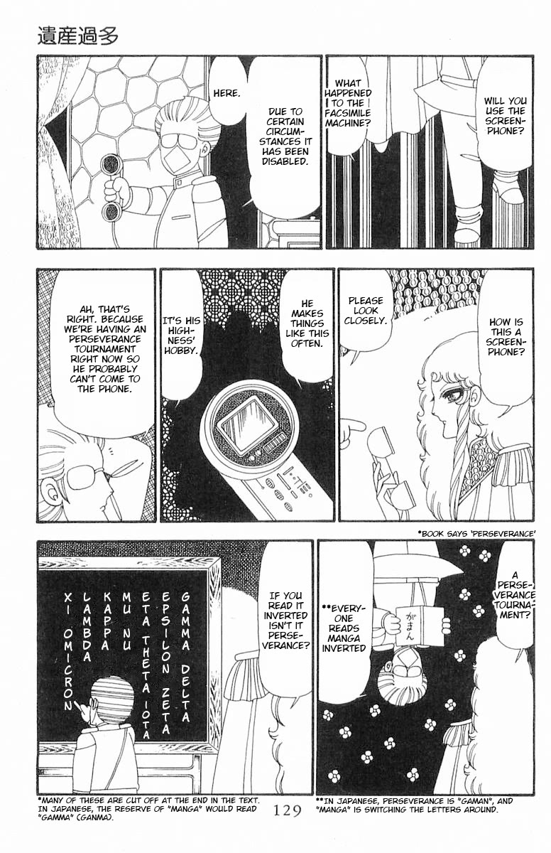 Patalliro! Chapter 92 page 6 - Chapter 92: Excessive Inheritance