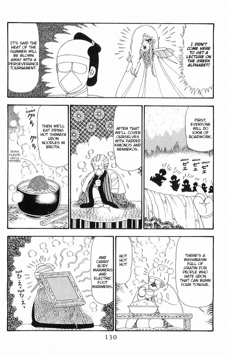 Patalliro! Chapter 92 page 7 - Chapter 92: Excessive Inheritance