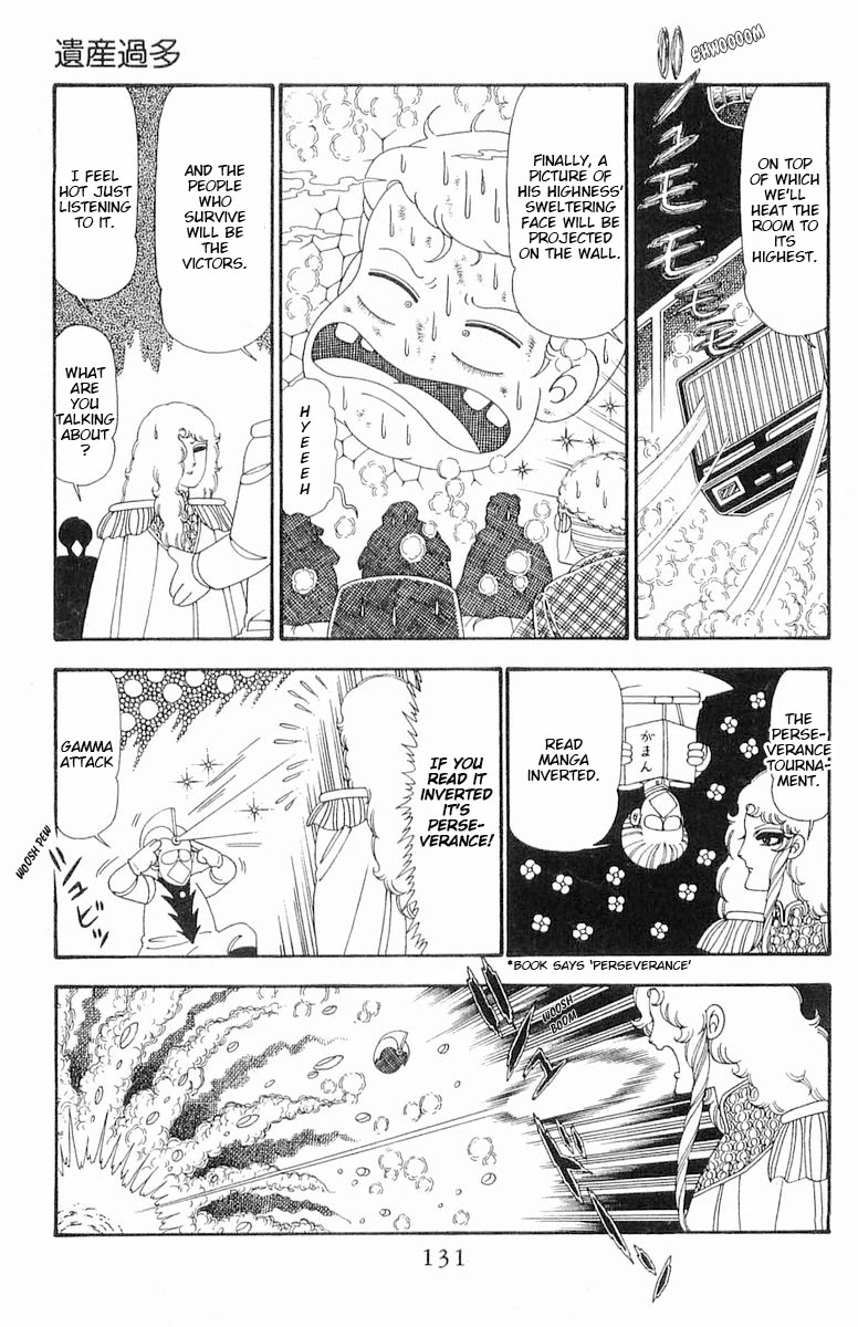 Patalliro! Chapter 92 page 8 - Chapter 92: Excessive Inheritance