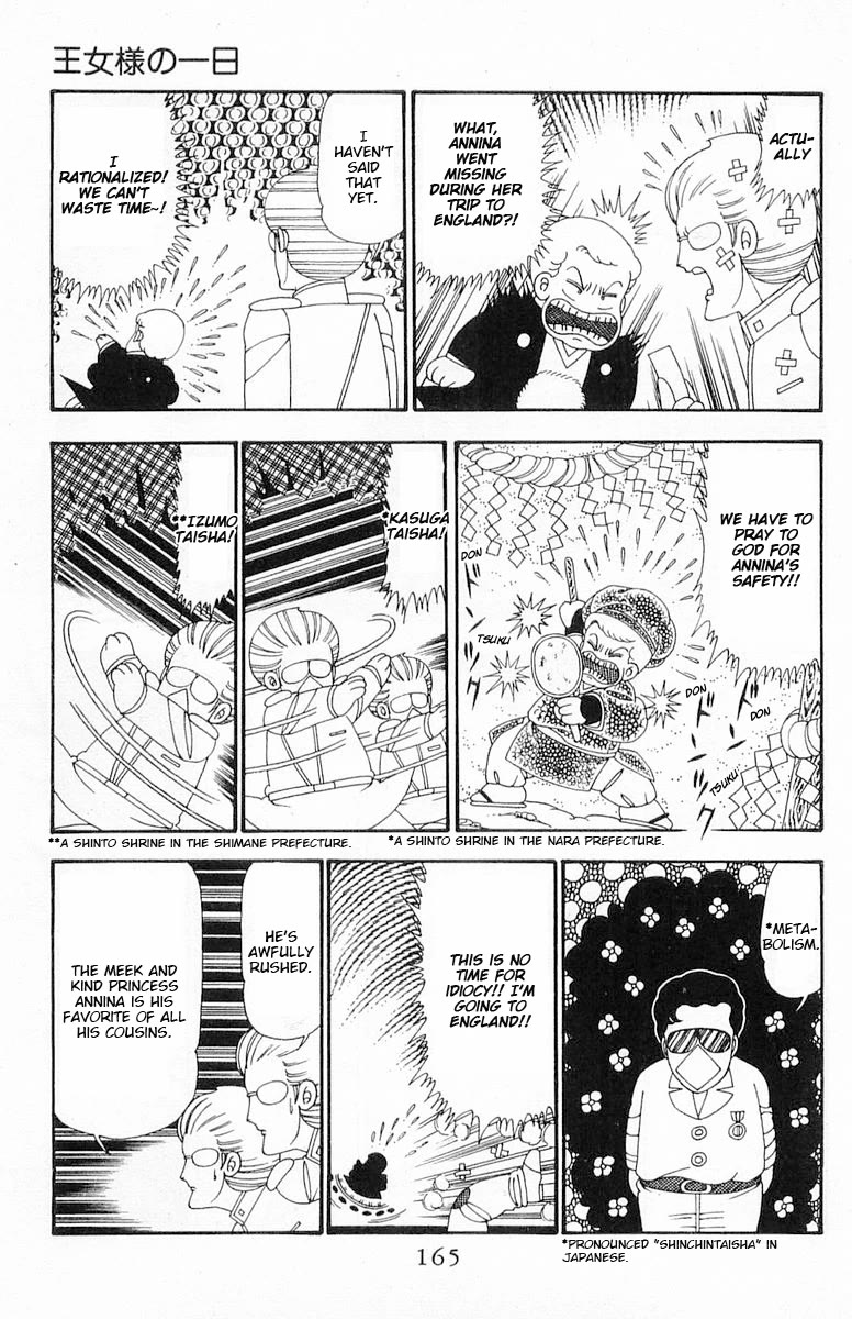 Patalliro! Chapter 93 page 12 - Chapter 93: A Single Day for a Princess