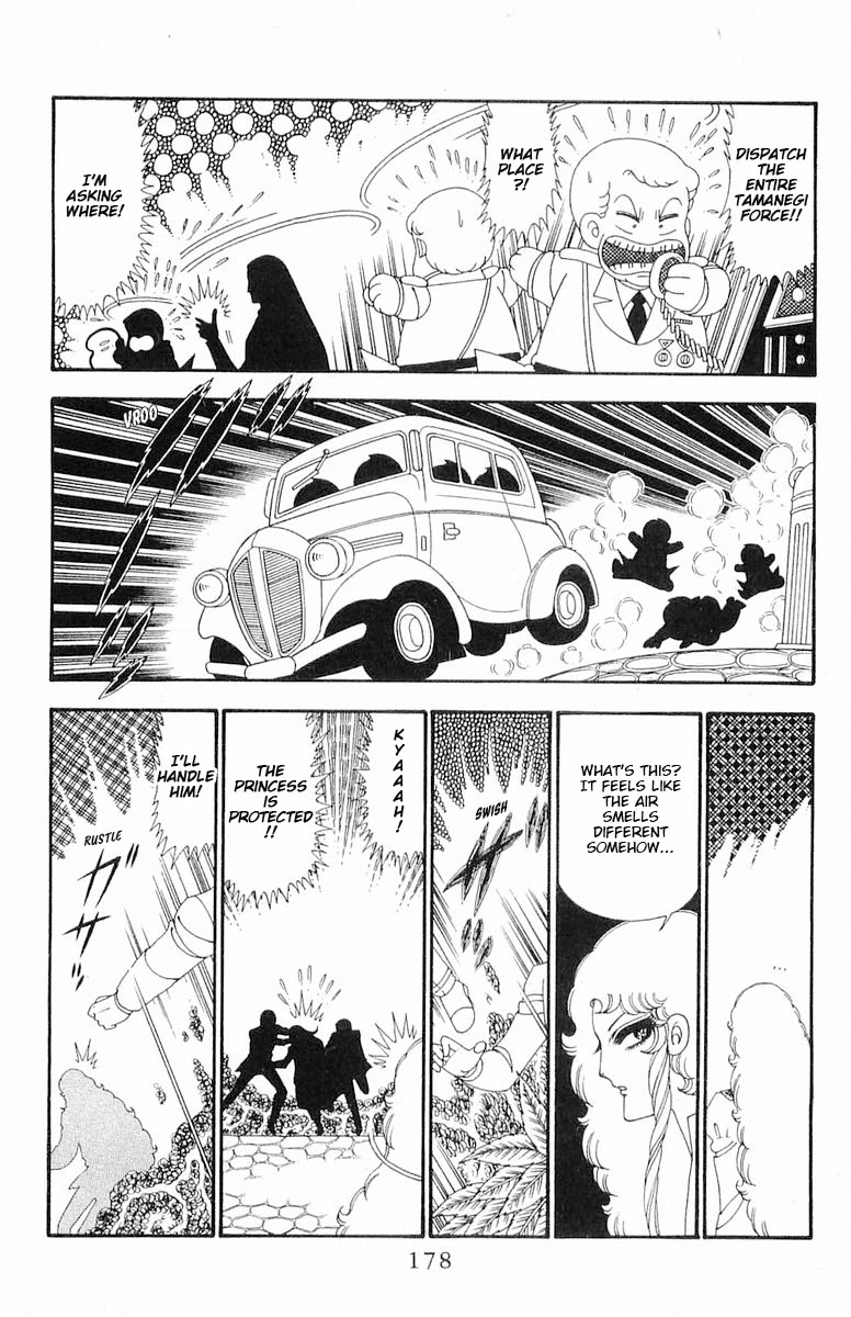 Patalliro! Chapter 93 page 25 - Chapter 93: A Single Day for a Princess