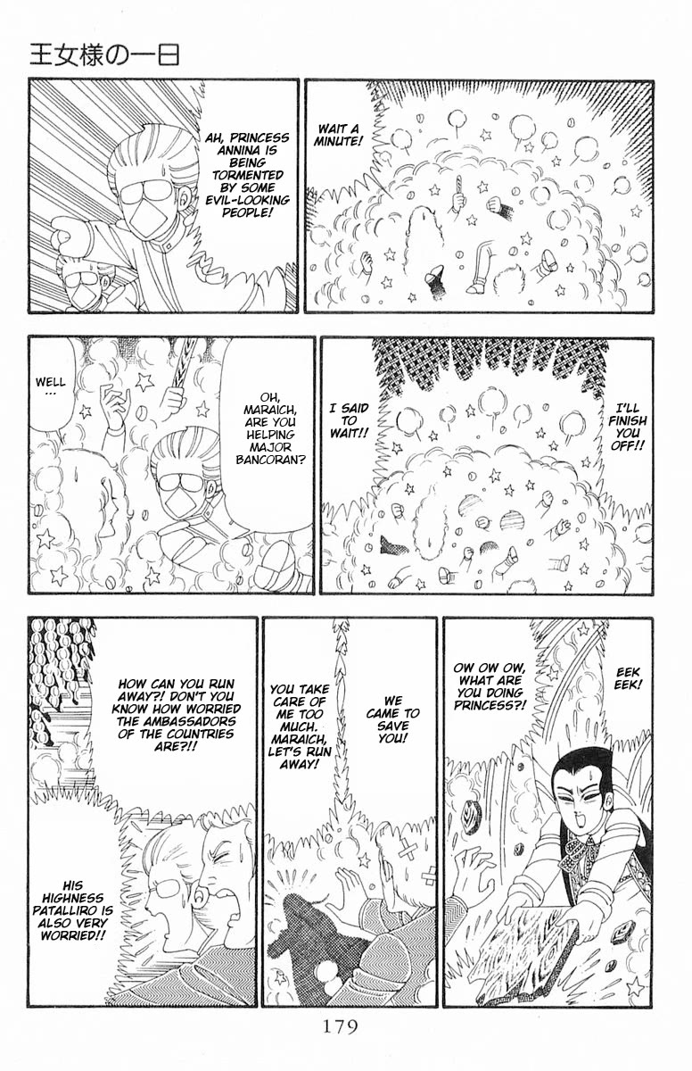 Patalliro! Chapter 93 page 26 - Chapter 93: A Single Day for a Princess
