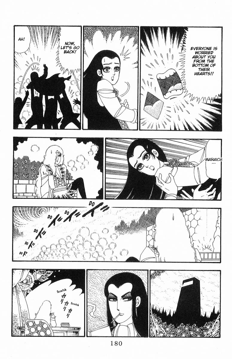 Patalliro! Chapter 93 page 27 - Chapter 93: A Single Day for a Princess