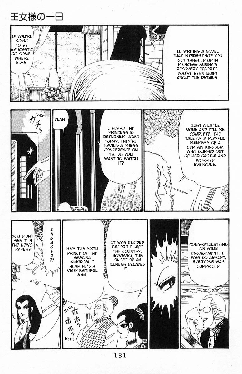 Patalliro! Chapter 93 page 28 - Chapter 93: A Single Day for a Princess