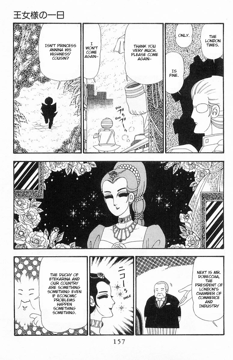 Patalliro! Chapter 93 page 4 - Chapter 93: A Single Day for a Princess