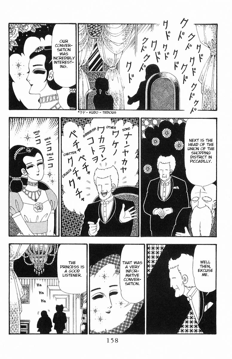 Patalliro! Chapter 93 page 5 - Chapter 93: A Single Day for a Princess
