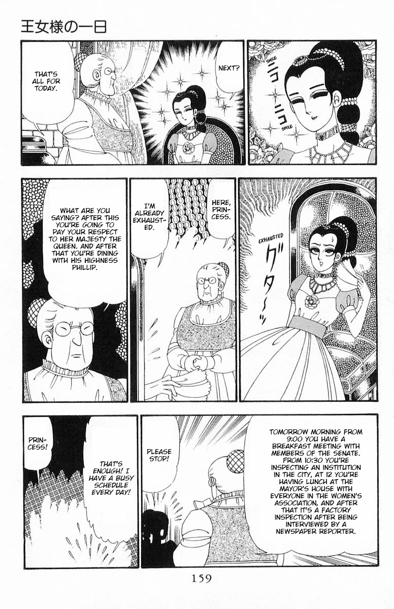 Patalliro! Chapter 93 page 6 - Chapter 93: A Single Day for a Princess