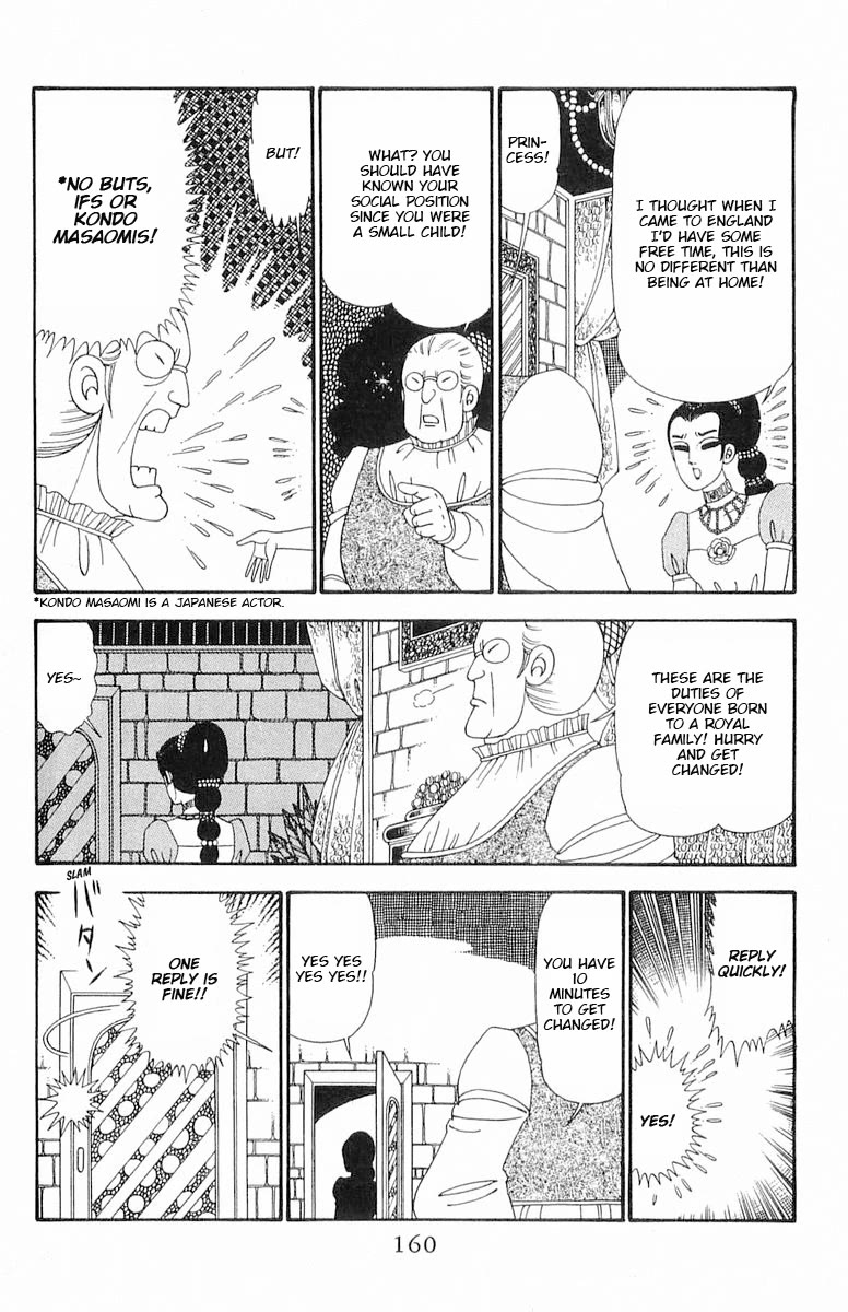 Patalliro! Chapter 93 page 7 - Chapter 93: A Single Day for a Princess