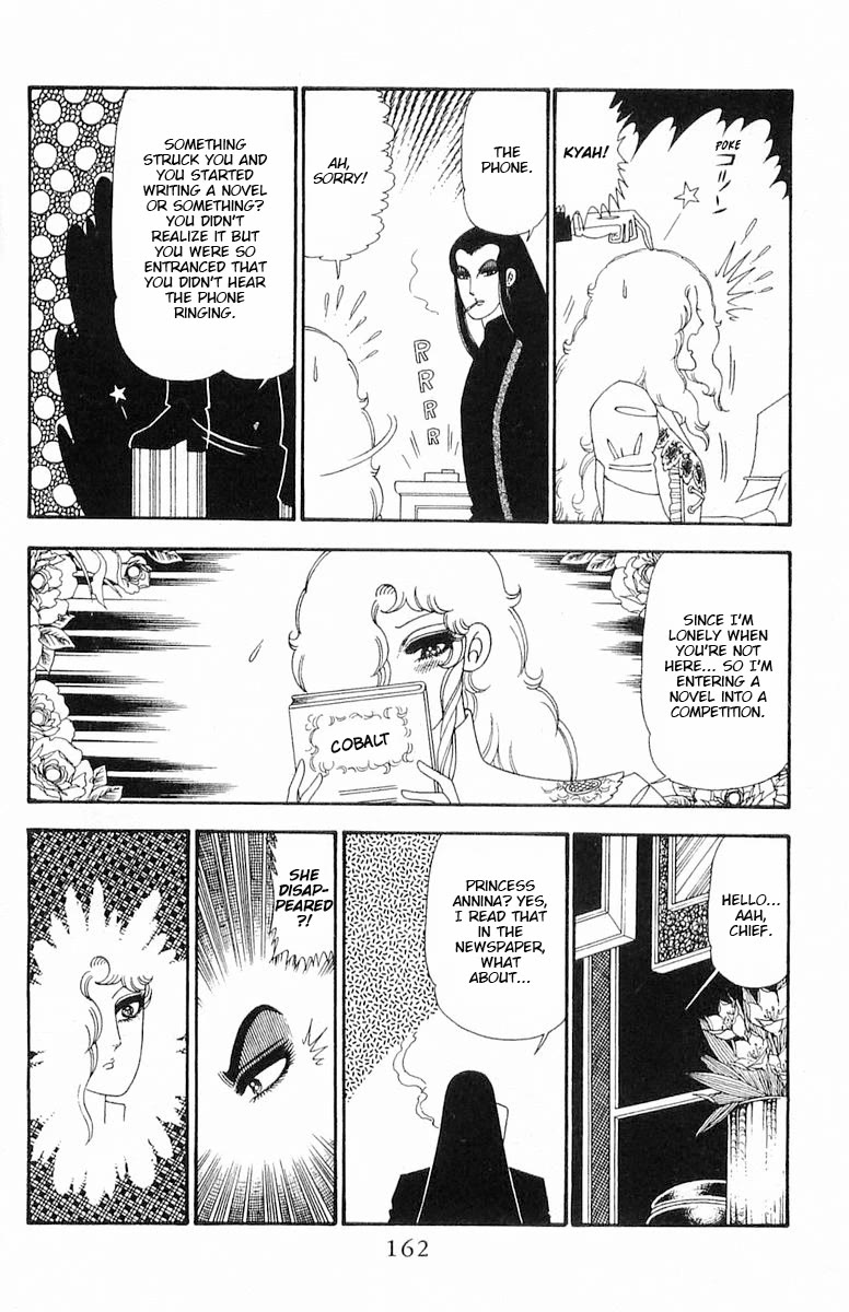 Patalliro! Chapter 93 page 9 - Chapter 93: A Single Day for a Princess
