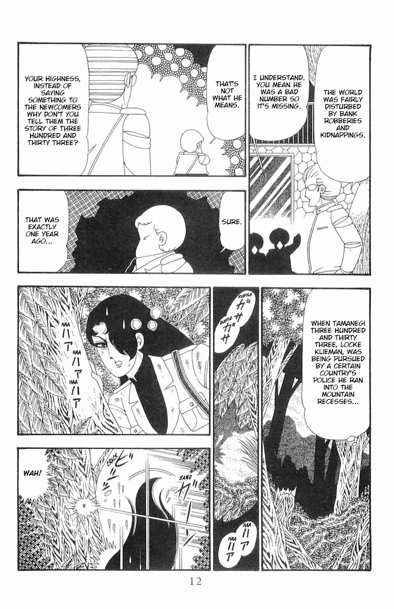 Patalliro! Chapter 94 page 12 - Chapter 94: Stray Tamanegi